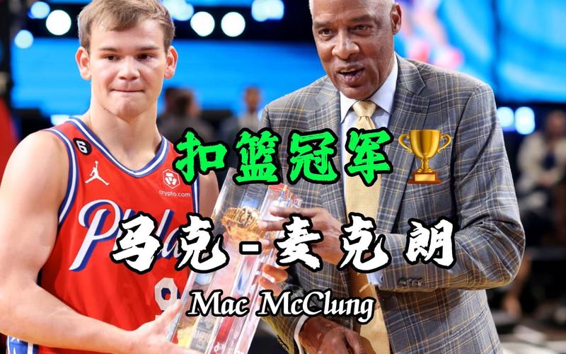 德的高光舞