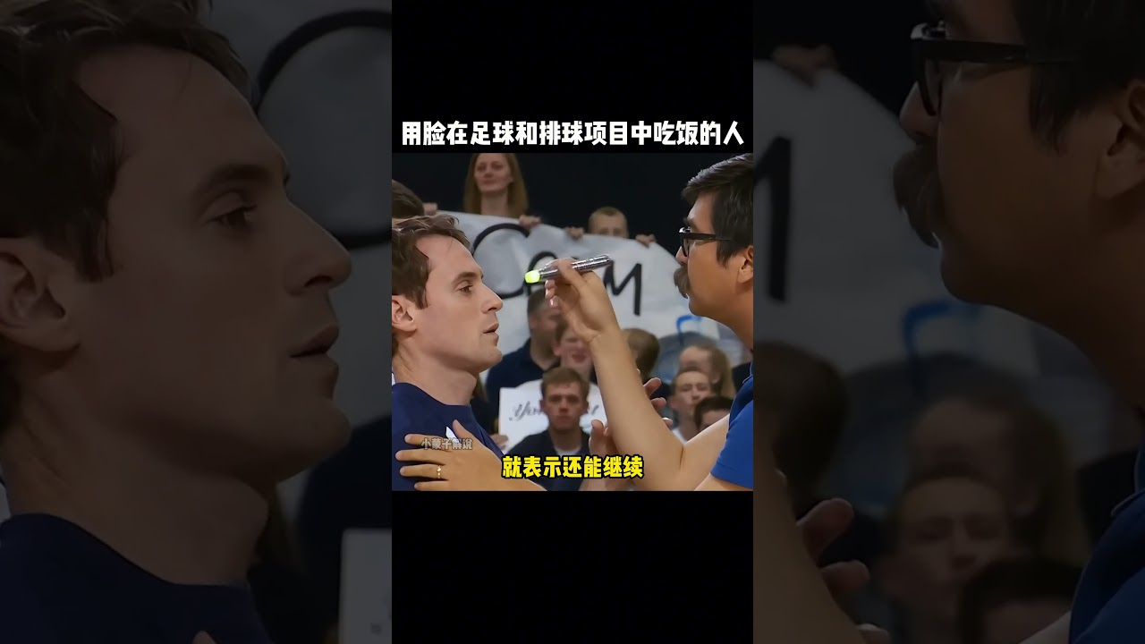 素质和团队