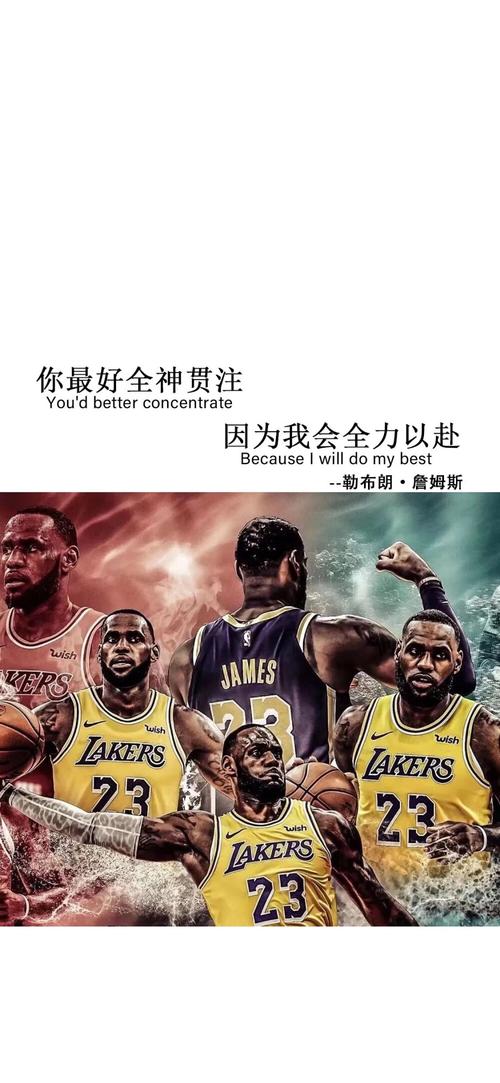 这两支球队