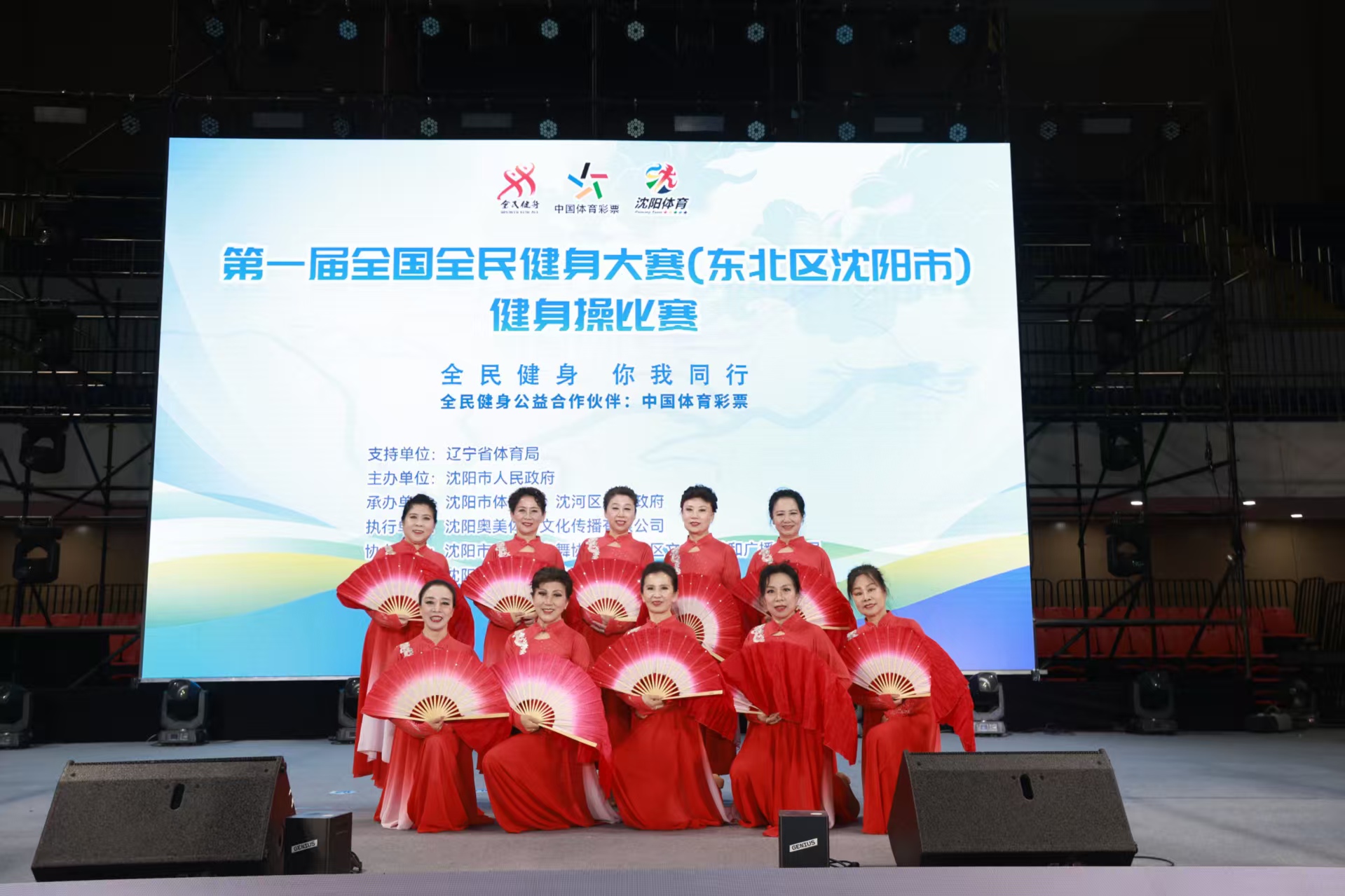 额的转会费