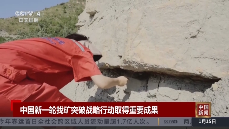 人心的消息