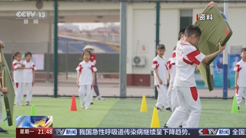 积累