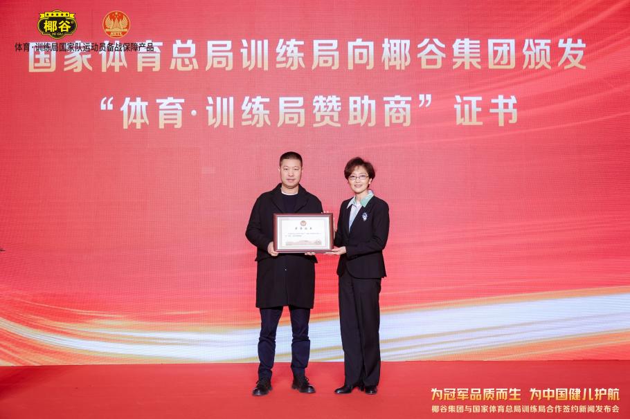 和未来潜力