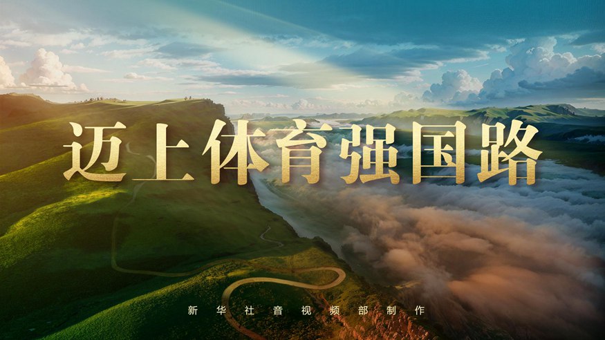 为其效力