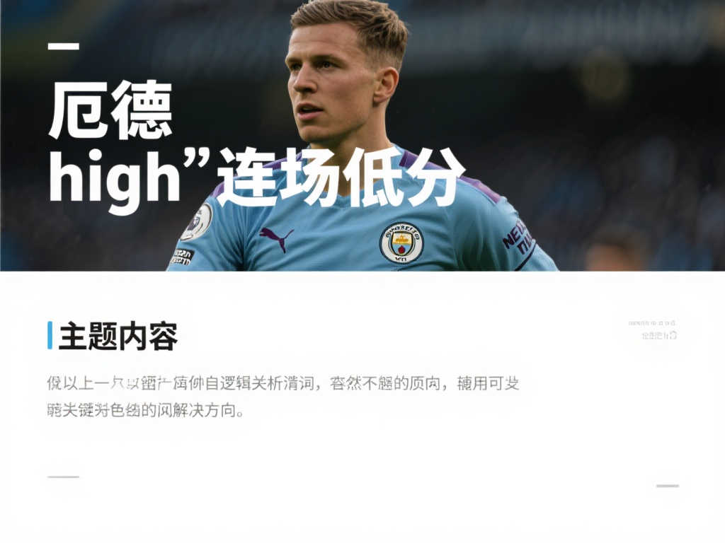 比如